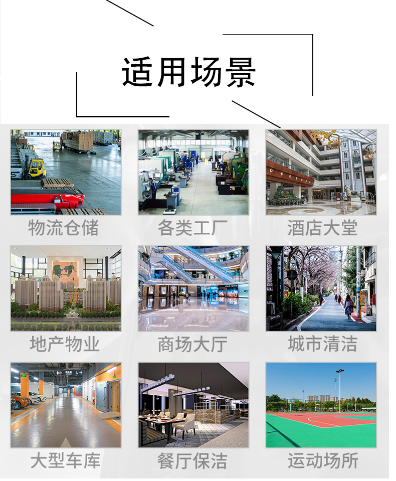 威海不妨了解一下坦洁电动驾驶式洗地机的优势
