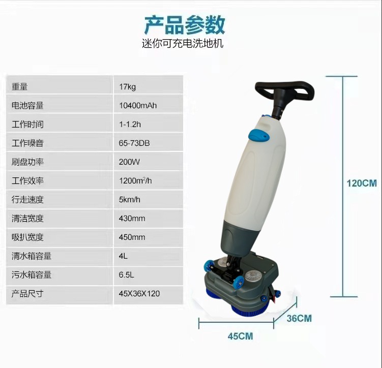 威海推荐几款深受欢迎好评的扫地机